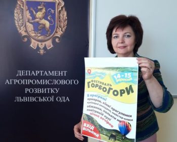 Флешмоб “Фестиваль ГорбоГори 2019” набирає хід