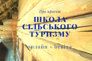 Не чекаючи 2020 року, плануємо запросити пана Олександра Коваля провести вже друге у цьому році навчання з зацікавленою аудиторією кластеру і не тільки.