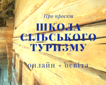 Не чекаючи 2020 року, плануємо запросити пана Олександра Коваля провести вже друге у цьому році навчання з зацікавленою аудиторією кластеру і не тільки.